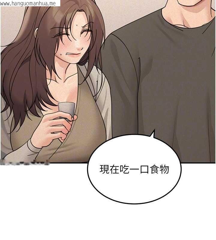 韩国漫画华尔街夜色韩漫_华尔街夜色-第24话-醉醺醺的两人在线免费阅读-韩国漫画-第50张图片