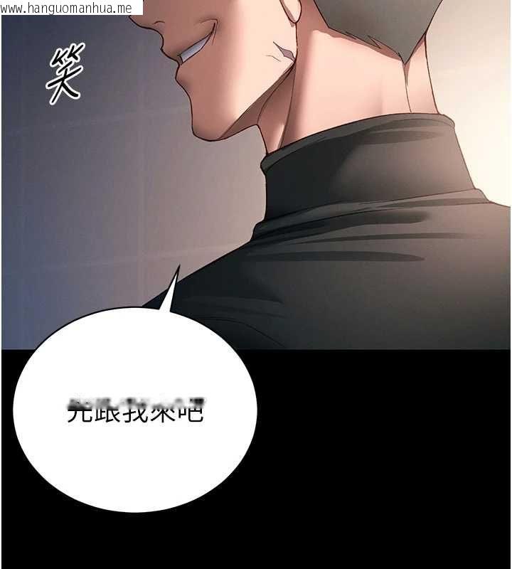 韩国漫画太妹攻略指南韩漫_太妹攻略指南-第50话-妹控哥哥的唯一软肋在线免费阅读-韩国漫画-第153张图片