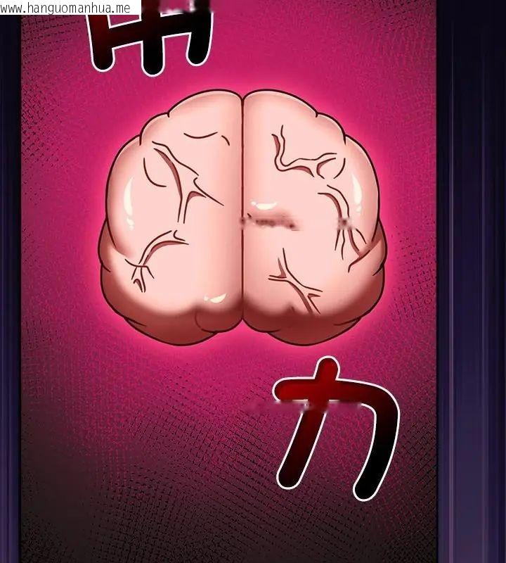 韩国漫画热情拳击馆/抢救拳击馆大作战韩漫_热情拳击馆/抢救拳击馆大作战-第74话在线免费阅读-韩国漫画-第181张图片