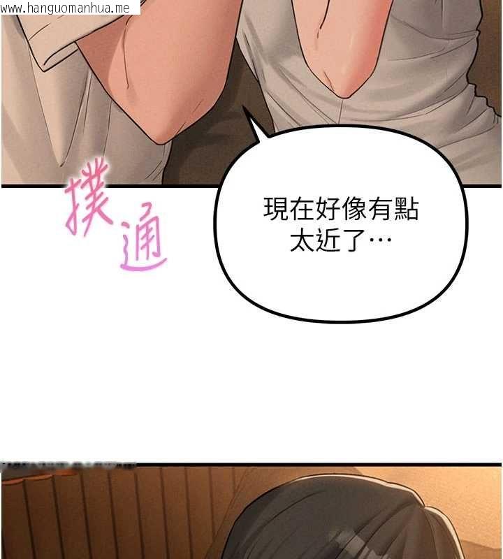 韩国漫画男人配额制韩漫_男人配额制-第48话-店长的甜蜜诱惑在线免费阅读-韩国漫画-第109张图片