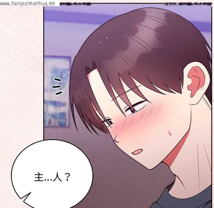 韩国漫画难言之秘/说不出口的秘密韩漫_难言之秘/说不出口的秘密-第48话在线免费阅读-韩国漫画-第148张图片