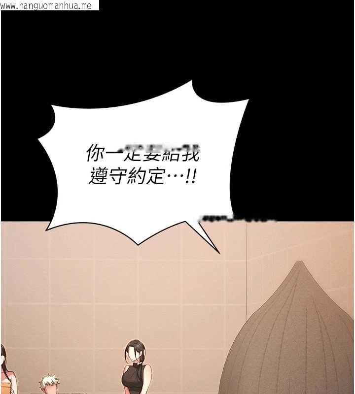 韩国漫画太妹攻略指南韩漫_太妹攻略指南-第50话-妹控哥哥的唯一软肋在线免费阅读-韩国漫画-第40张图片