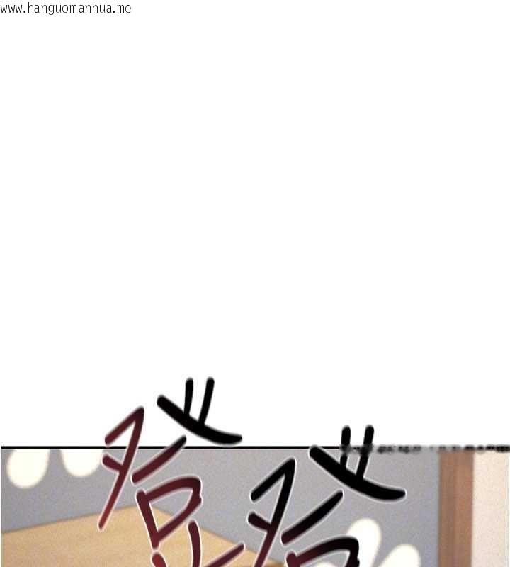 韩国漫画华尔街夜色韩漫_华尔街夜色-第24话-醉醺醺的两人在线免费阅读-韩国漫画-第31张图片