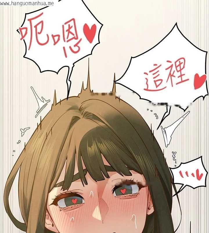 韩国漫画欲海交锋韩漫_欲海交锋-第93话-往我体内射第二胎在线免费阅读-韩国漫画-第95张图片