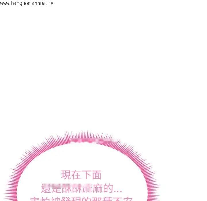 韩国漫画启动复仇系统/超真实征服游戏韩漫_启动复仇系统/超真实征服游戏-第23话在线免费阅读-韩国漫画-第23张图片