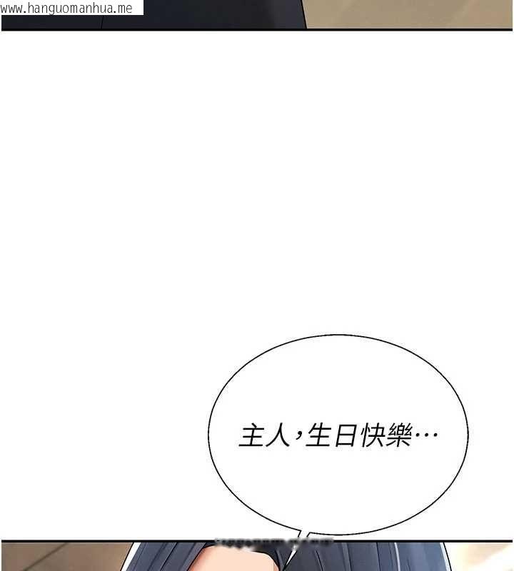 韩国漫画肉体审判韩漫_肉体审判-第54话-女仆的后庭初体验在线免费阅读-韩国漫画-第3张图片