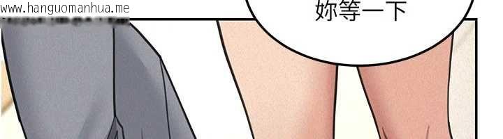 韩国漫画华尔街夜色韩漫_华尔街夜色-第24话-醉醺醺的两人在线免费阅读-韩国漫画-第26张图片