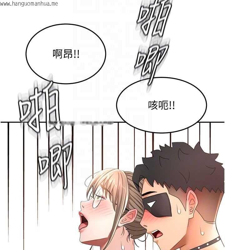 韩国漫画顶加套房的春天韩漫_顶加套房的春天-第69话-连黑人都能满足的欲姐在线免费阅读-韩国漫画-第117张图片