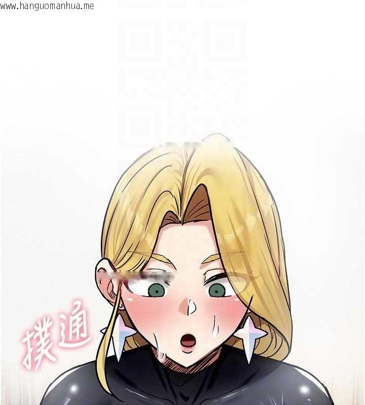 韩国漫画这一世我要开后宫韩漫_这一世我要开后宫-第9话-吃我下面这一剑在线免费阅读-韩国漫画-第88张图片