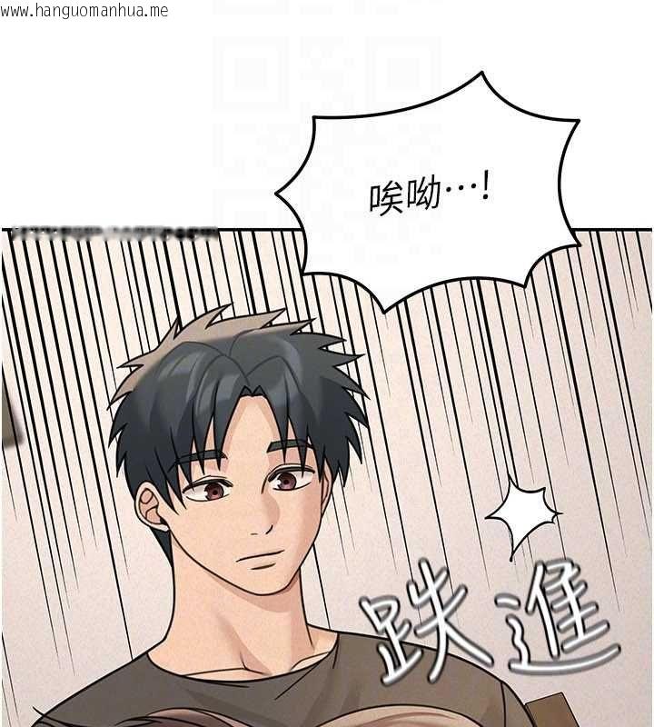 韩国漫画华尔街夜色韩漫_华尔街夜色-第24话-醉醺醺的两人在线免费阅读-韩国漫画-第108张图片