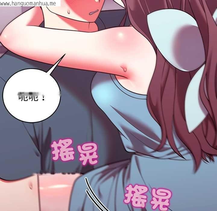 韩国漫画难言之秘/说不出口的秘密韩漫_难言之秘/说不出口的秘密-第48话在线免费阅读-韩国漫画-第47张图片
