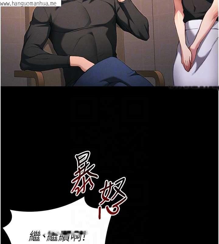 韩国漫画太妹攻略指南韩漫_太妹攻略指南-第50话-妹控哥哥的唯一软肋在线免费阅读-韩国漫画-第37张图片