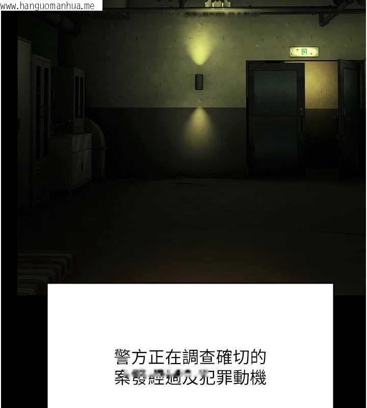 韩国漫画极乐泳池趴韩漫_极乐泳池趴-最终话-很高兴认识妳在线免费阅读-韩国漫画-第56张图片