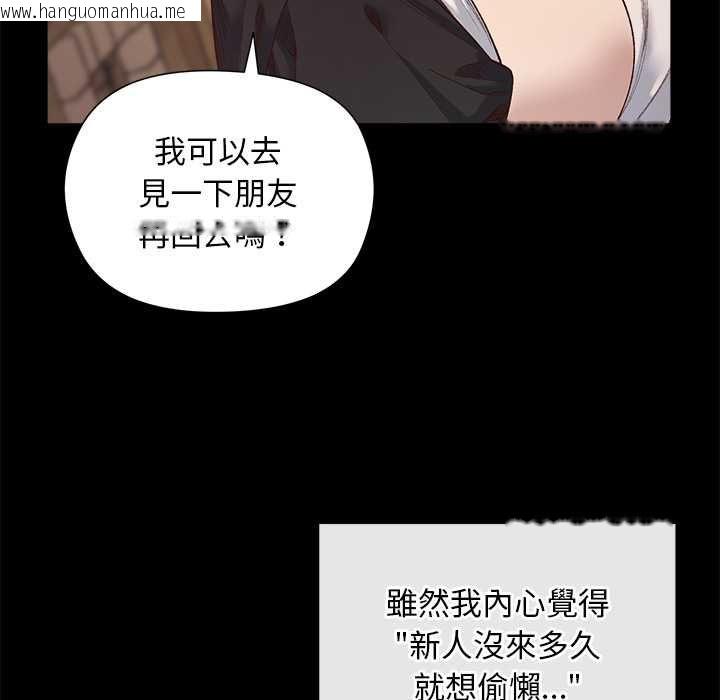 韩国漫画小姐由我来守护韩漫_小姐由我来守护-第22话在线免费阅读-韩国漫画-第46张图片
