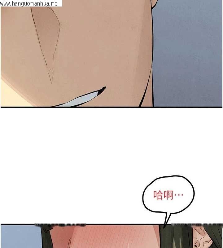 韩国漫画欲海交锋韩漫_欲海交锋-第93话-往我体内射第二胎在线免费阅读-韩国漫画-第16张图片