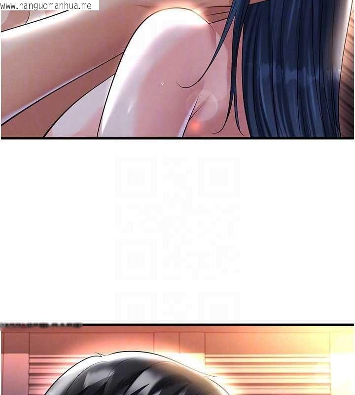 韩国漫画足球型男脱单指南韩漫_足球型男脱单指南-第65话-妳是我的正宫在线免费阅读-韩国漫画-第28张图片