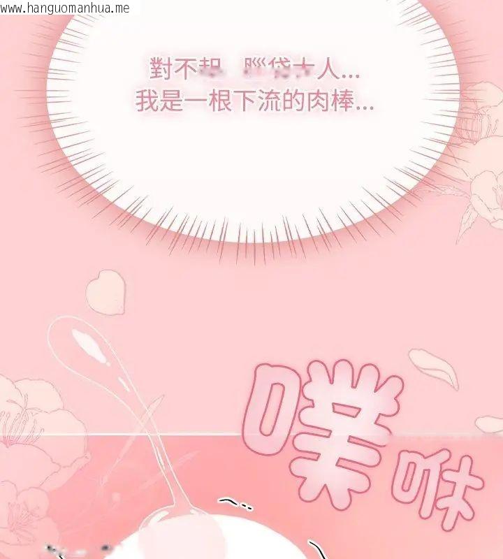 韩国漫画热情拳击馆/抢救拳击馆大作战韩漫_热情拳击馆/抢救拳击馆大作战-第74话在线免费阅读-韩国漫画-第192张图片