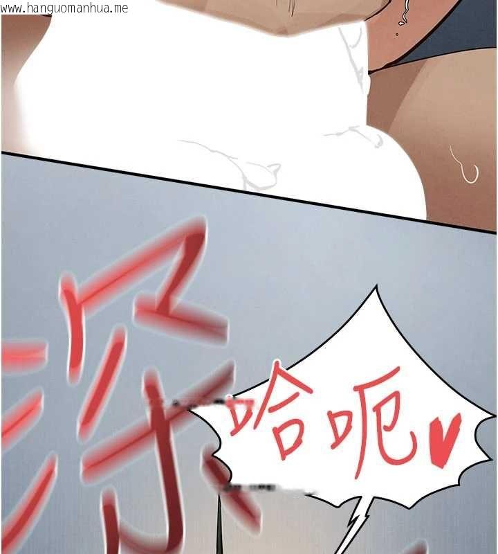 韩国漫画欲海交锋韩漫_欲海交锋-第93话-往我体内射第二胎在线免费阅读-韩国漫画-第49张图片