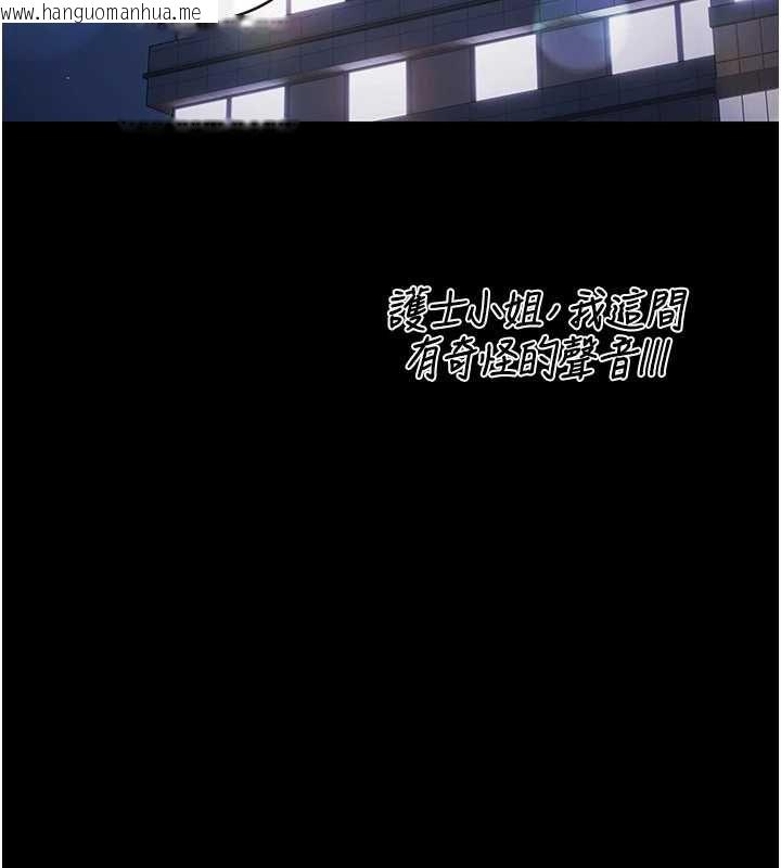 韩国漫画极乐泳池趴韩漫_极乐泳池趴-最终话-很高兴认识妳在线免费阅读-韩国漫画-第169张图片