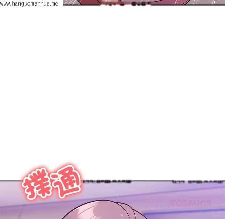 韩国漫画难言之秘/说不出口的秘密韩漫_难言之秘/说不出口的秘密-第48话在线免费阅读-韩国漫画-第66张图片