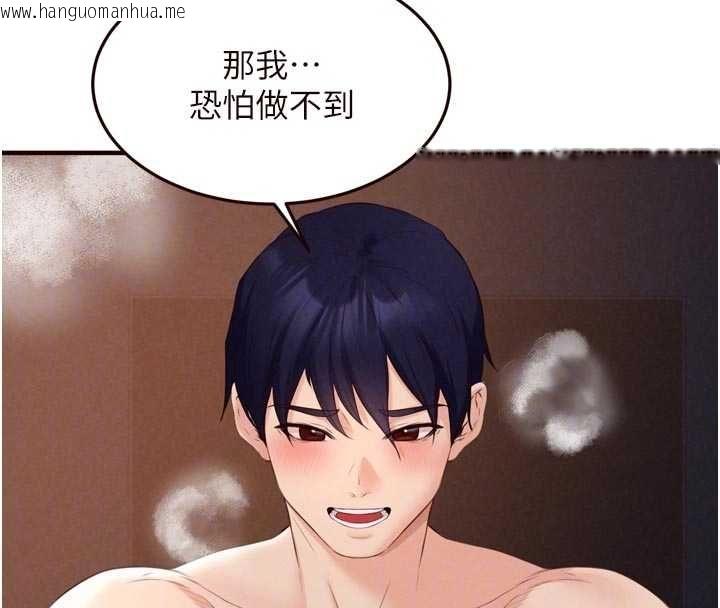 韩国漫画熟女自助餐韩漫_熟女自助餐-第89话-今天让妳再生一个在线免费阅读-韩国漫画-第84张图片