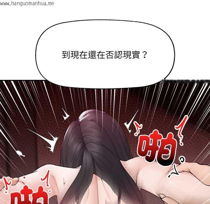 韩国漫画超导体觉醒/超导体大叔韩漫_超导体觉醒/超导体大叔-第40话在线免费阅读-韩国漫画-第71张图片