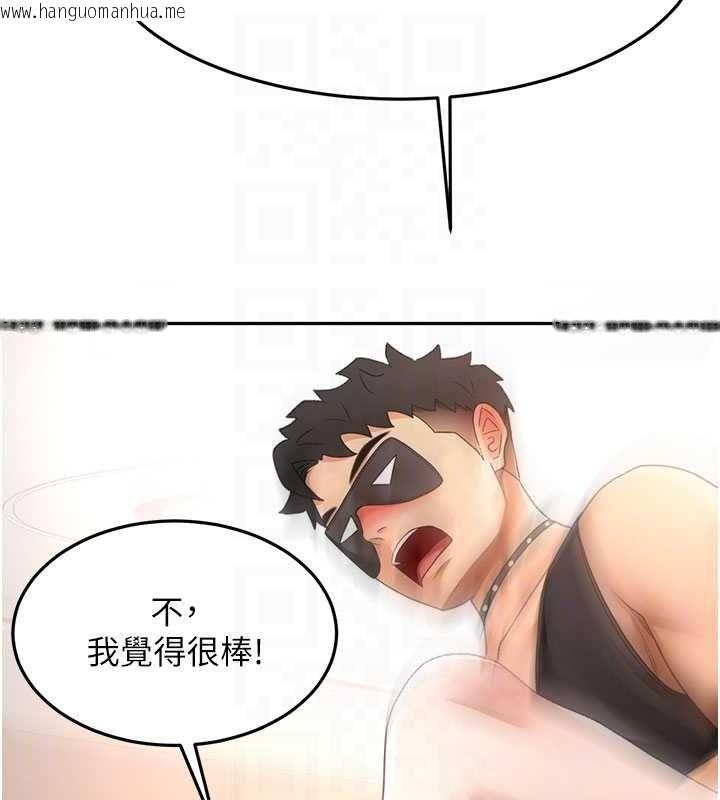韩国漫画顶加套房的春天韩漫_顶加套房的春天-第69话-连黑人都能满足的欲姐在线免费阅读-韩国漫画-第67张图片