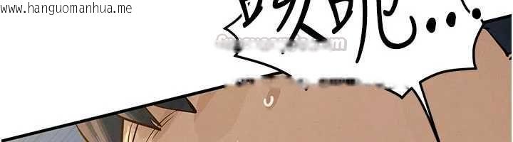 韩国漫画欲海交锋韩漫_欲海交锋-第93话-往我体内射第二胎在线免费阅读-韩国漫画-第90张图片