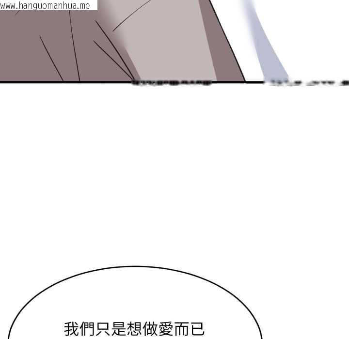 韩国漫画难缠姐妹偏要和我同居/家教住我家韩漫_难缠姐妹偏要和我同居/家教住我家-第95话在线免费阅读-韩国漫画-第24张图片
