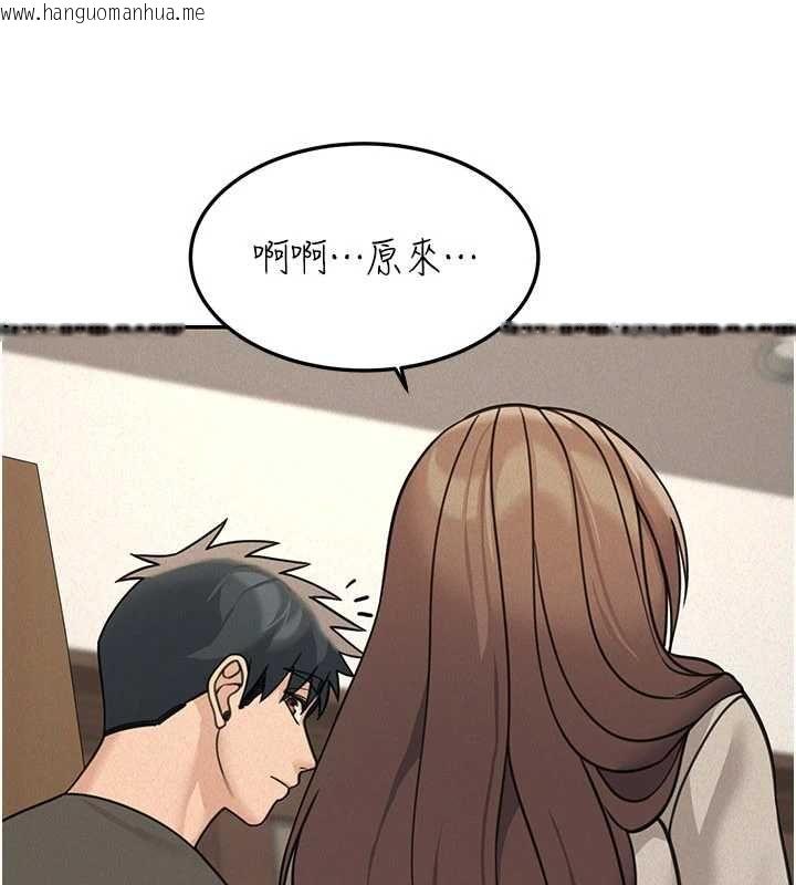 韩国漫画华尔街夜色韩漫_华尔街夜色-第24话-醉醺醺的两人在线免费阅读-韩国漫画-第95张图片