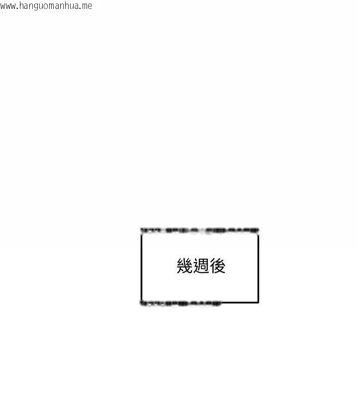韩国漫画老婆卷款潜逃后韩漫_老婆卷款潜逃后-第60话在线免费阅读-韩国漫画-第1张图片