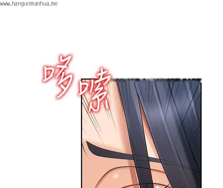 韩国漫画肉体审判韩漫_肉体审判-第54话-女仆的后庭初体验在线免费阅读-韩国漫画-第109张图片