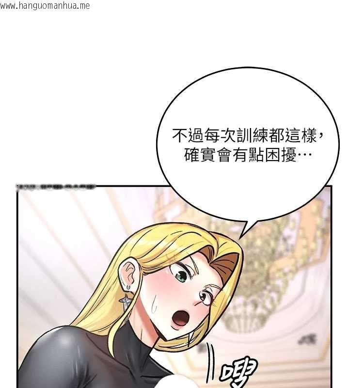 韩国漫画这一世我要开后宫韩漫_这一世我要开后宫-第9话-吃我下面这一剑在线免费阅读-韩国漫画-第141张图片