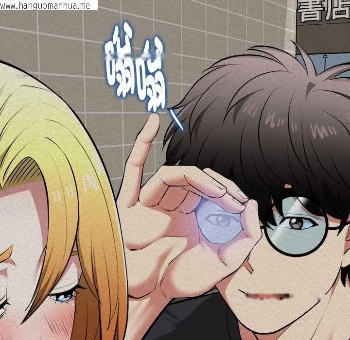 韩国漫画启动复仇系统/超真实征服游戏韩漫_启动复仇系统/超真实征服游戏-第23话在线免费阅读-韩国漫画-第56张图片
