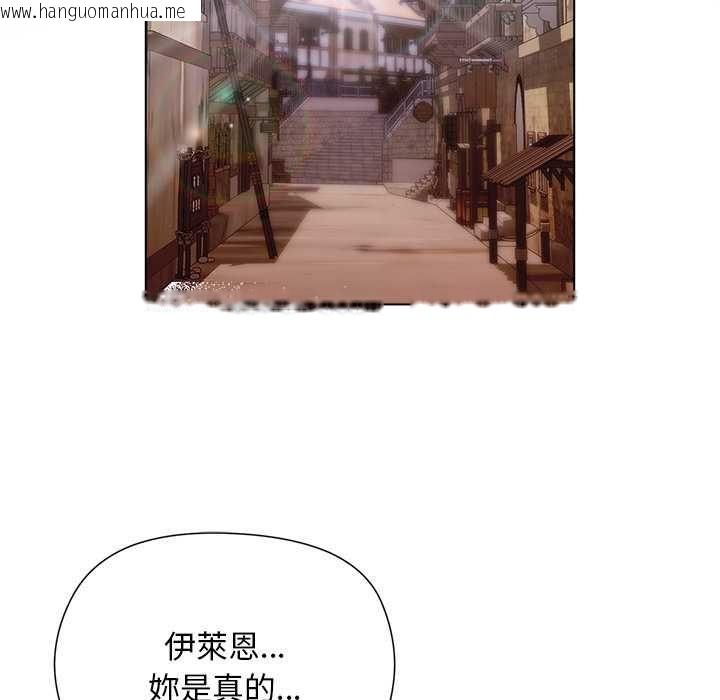 韩国漫画小姐由我来守护韩漫_小姐由我来守护-第22话在线免费阅读-韩国漫画-第96张图片