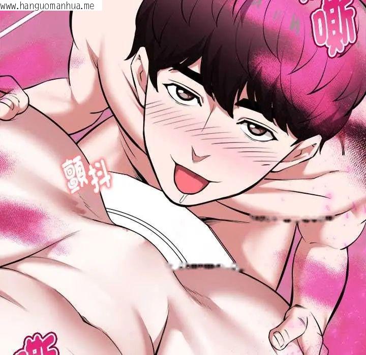 韩国漫画启动复仇系统/超真实征服游戏韩漫_启动复仇系统/超真实征服游戏-第23话在线免费阅读-韩国漫画-第53张图片