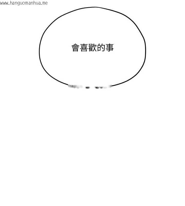 韩国漫画欲海交锋韩漫_欲海交锋-第93话-往我体内射第二胎在线免费阅读-韩国漫画-第183张图片