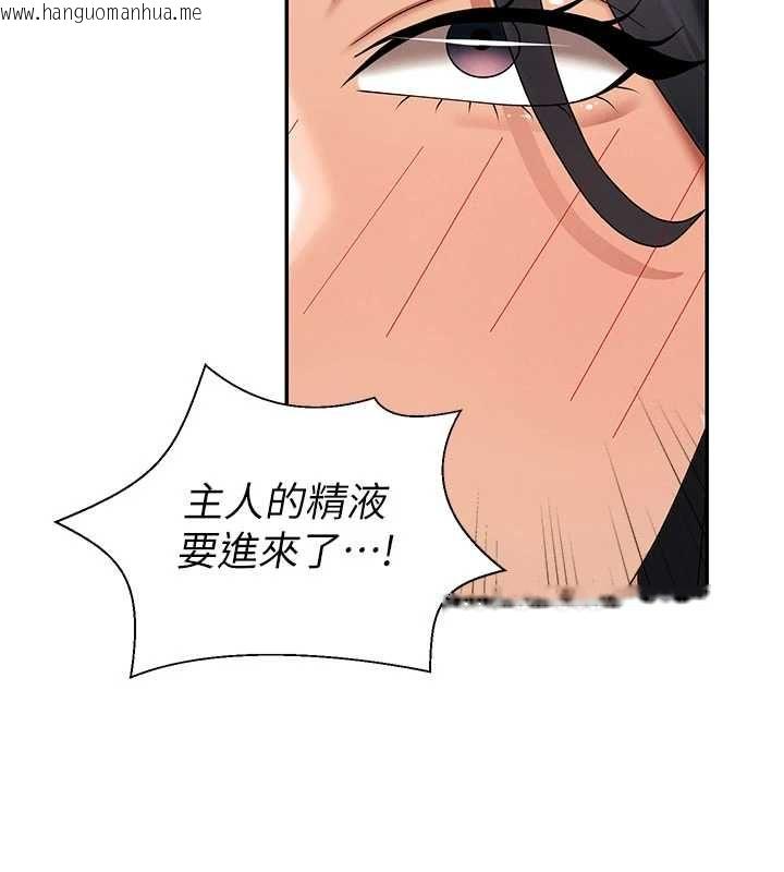 韩国漫画肉体审判韩漫_肉体审判-第54话-女仆的后庭初体验在线免费阅读-韩国漫画-第110张图片