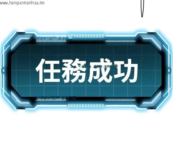 韩国漫画顶加套房的春天韩漫_顶加套房的春天-第69话-连黑人都能满足的欲姐在线免费阅读-韩国漫画-第149张图片