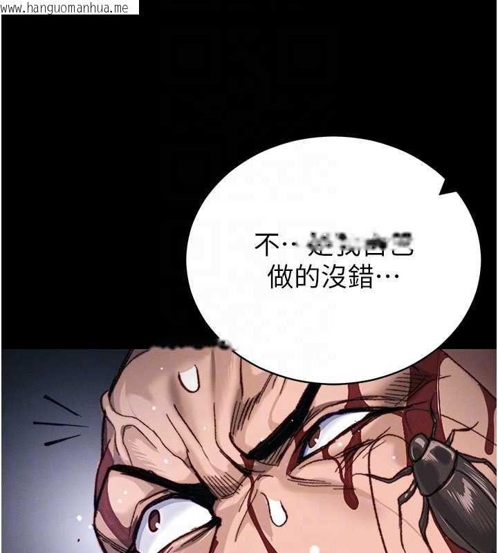 韩国漫画太妹攻略指南韩漫_太妹攻略指南-第50话-妹控哥哥的唯一软肋在线免费阅读-韩国漫画-第104张图片