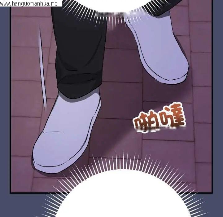 韩国漫画魔法少女退役后韩漫_魔法少女退役后-第18话在线免费阅读-韩国漫画-第83张图片