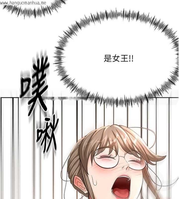 韩国漫画顶加套房的春天韩漫_顶加套房的春天-第69话-连黑人都能满足的欲姐在线免费阅读-韩国漫画-第9张图片