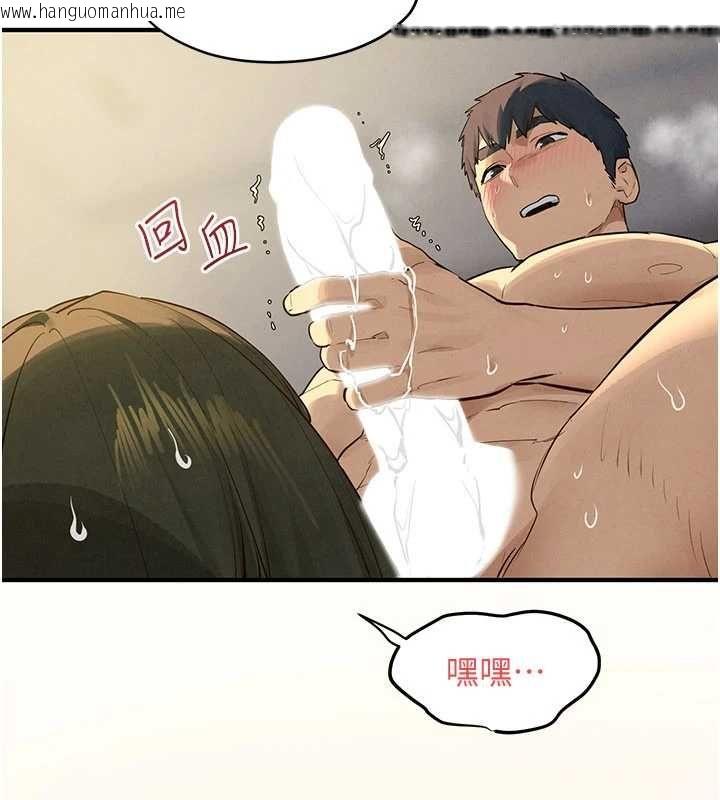 韩国漫画欲海交锋韩漫_欲海交锋-第93话-往我体内射第二胎在线免费阅读-韩国漫画-第128张图片