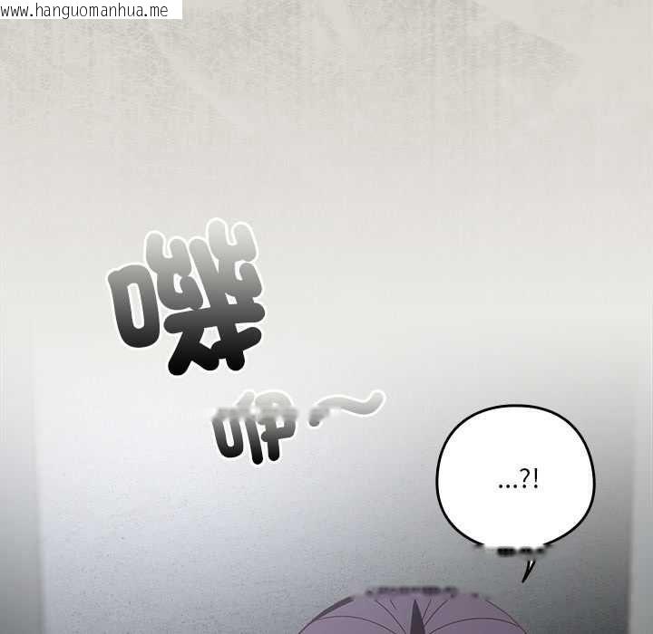 韩国漫画与众不同的兄妹/我家的掌上明珠韩漫_与众不同的兄妹/我家的掌上明珠-第48话在线免费阅读-韩国漫画-第83张图片