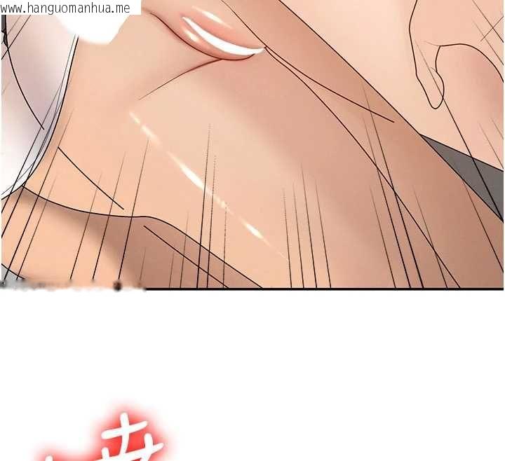韩国漫画肉体审判韩漫_肉体审判-第54话-女仆的后庭初体验在线免费阅读-韩国漫画-第113张图片