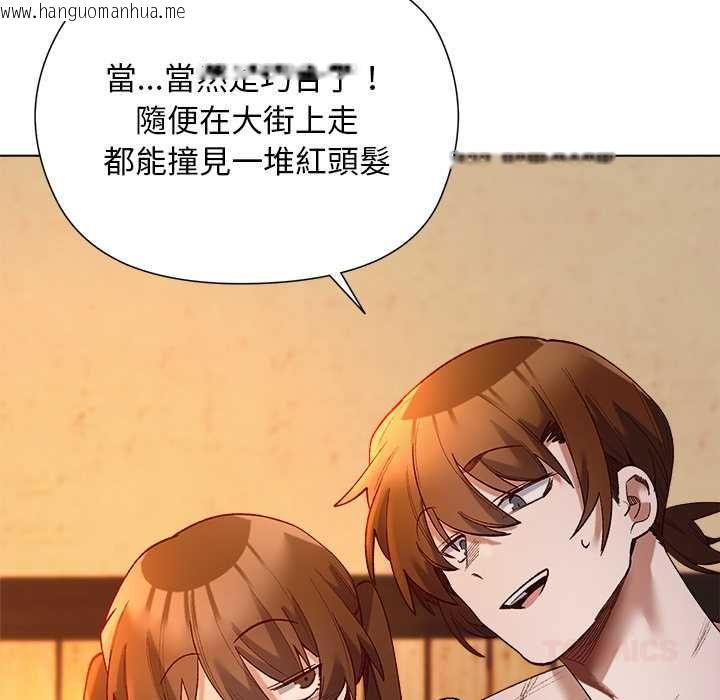 韩国漫画小姐由我来守护韩漫_小姐由我来守护-第22话在线免费阅读-韩国漫画-第87张图片