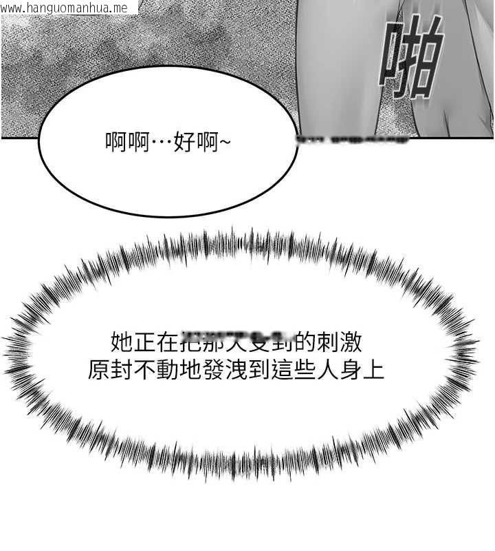 韩国漫画顶加套房的春天韩漫_顶加套房的春天-第69话-连黑人都能满足的欲姐在线免费阅读-韩国漫画-第65张图片