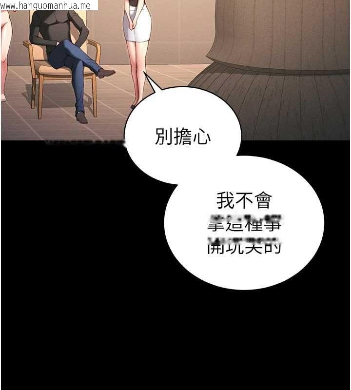 韩国漫画太妹攻略指南韩漫_太妹攻略指南-第50话-妹控哥哥的唯一软肋在线免费阅读-韩国漫画-第41张图片