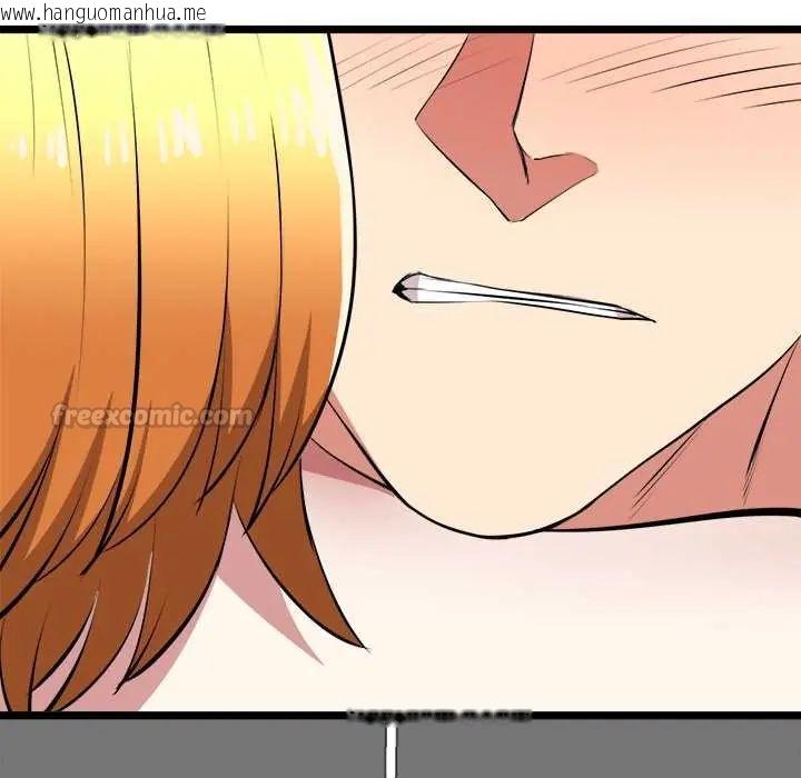 韩国漫画启动复仇系统/超真实征服游戏韩漫_启动复仇系统/超真实征服游戏-第23话在线免费阅读-韩国漫画-第135张图片