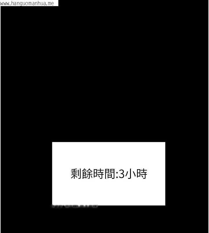 韩国漫画太妹攻略指南韩漫_太妹攻略指南-第50话-妹控哥哥的唯一软肋在线免费阅读-韩国漫画-第42张图片